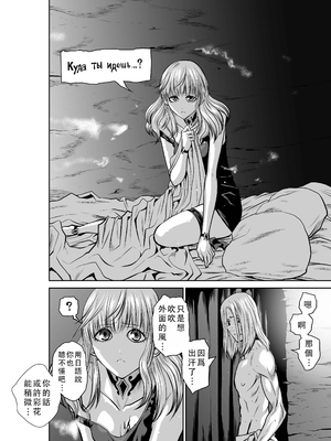 桃田テツ@『地上100階』特别版 46-50 [中国翻译]_0688_100A471_e_003