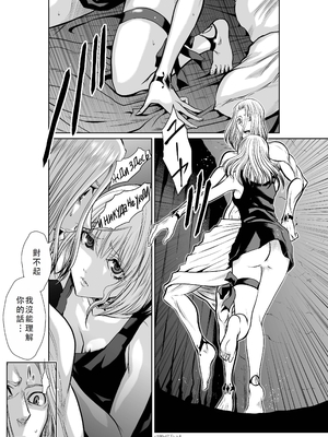 桃田テツ@『地上100階』特别版 46-50 [中国翻译]_0689_100A471_e_004