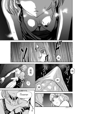 桃田テツ@『地上100階』特别版 46-50 [中国翻译]_0690_100A471_e_005