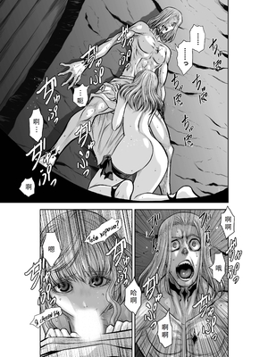 桃田テツ@『地上100階』特别版 46-50 [中国翻译]_0696_100A471_e_011