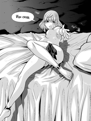 桃田テツ@『地上100階』特别版 46-50 [中国翻译]_0698_100A471_e_013