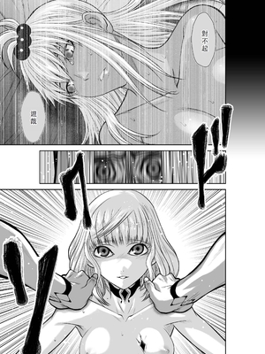 桃田テツ@『地上100階』特别版 46-50 [中国翻译]_0702_100A471_e_017