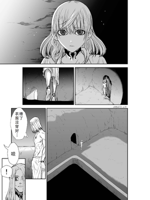 桃田テツ@『地上100階』特别版 46-50 [中国翻译]_0704_100A471_e_019