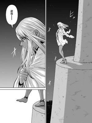 桃田テツ@『地上100階』特别版 46-50 [中国翻译]_0722_100A471_e_037