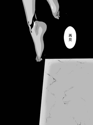 桃田テツ@『地上100階』特别版 46-50 [中国翻译]_0723_100A471_e_038