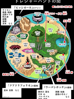 桃田テツ@『地上100階』特别版 46-50 [中国翻译]_0724_100A471_e_039