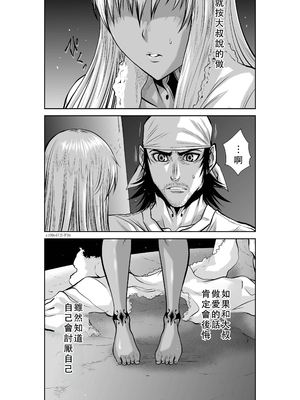 桃田テツ@『地上100階』特别版 46-50 [中国翻译]_0750_100A472_e_026