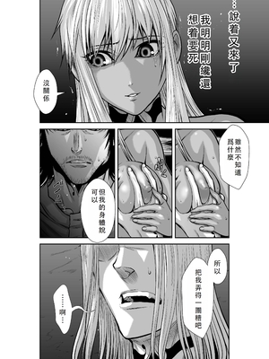 桃田テツ@『地上100階』特别版 46-50 [中国翻译]_0752_100A472_e_028