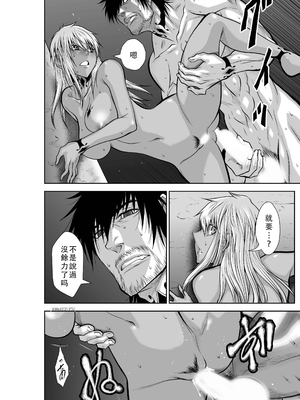 桃田テツ@『地上100階』特别版 46-50 [中国翻译]_0756_100A472_e_032