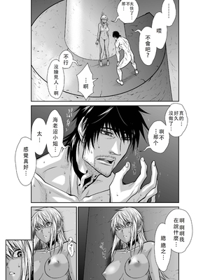 桃田テツ@『地上100階』特别版 46-50 [中国翻译]_0759_100A472_e_035