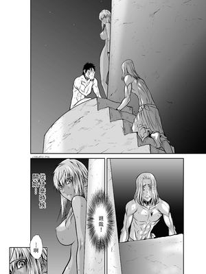 桃田テツ@『地上100階』特别版 46-50 [中国翻译]_0760_100A472_e_036