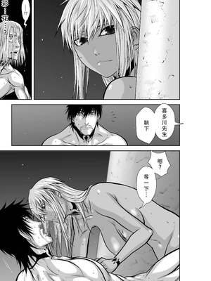 桃田テツ@『地上100階』特别版 46-50 [中国翻译]_0761_100A472_e_037