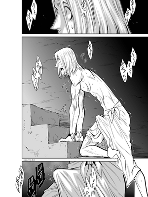 桃田テツ@『地上100階』特别版 46-50 [中国翻译]_0766_100A472_e_042