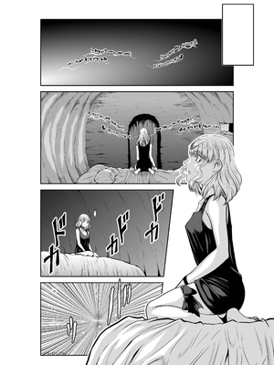 桃田テツ@『地上100階』特别版 46-50 [中国翻译]_0768_100A472_e_044