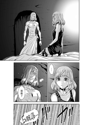 桃田テツ@『地上100階』特别版 46-50 [中国翻译]_0769_100A472_e_045