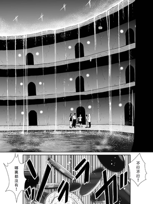 桃田テツ@『地上100階』特别版 46-50 [中国翻译]_0777_100A473_e_002