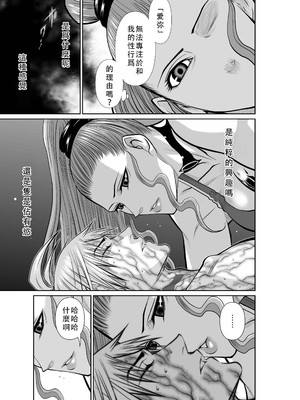 桃田テツ@『地上100階』特别版 46-50 [中国翻译]_0788_100A473_e_013