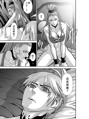 桃田テツ@『地上100階』特别版 46-50 [中国翻译]_0802_100A473_e_027