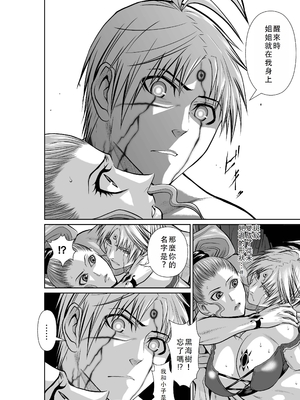 桃田テツ@『地上100階』特别版 46-50 [中国翻译]_0807_100A473_e_032