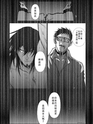 桃田テツ@『地上100階』特别版 46-50 [中国翻译]_0815_100A474_e_001