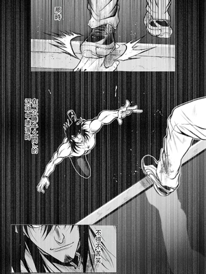 桃田テツ@『地上100階』特别版 46-50 [中国翻译]_0816_100A474_e_002