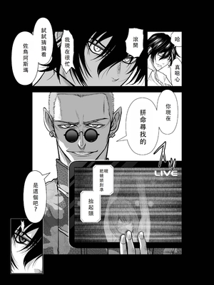 桃田テツ@『地上100階』特别版 46-50 [中国翻译]_0821_100A474_e_007