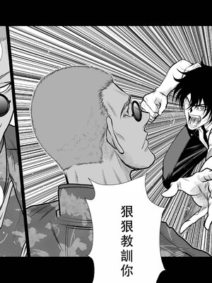 桃田テツ@『地上100階』特别版 46-50 [中国翻译]_0828_100A474_e_014