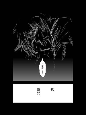 桃田テツ@『地上100階』特别版 46-50 [中国翻译]_0834_100A474_e_021