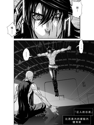 桃田テツ@『地上100階』特别版 46-50 [中国翻译]_0841_100A481_e_002