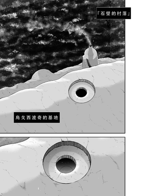 桃田テツ@『地上100階』特别版 46-50 [中国翻译]_0850_100A481_e_011