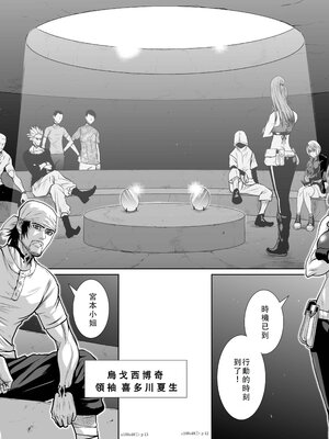 桃田テツ@『地上100階』特别版 46-50 [中国翻译]_0851_100A481_e_012