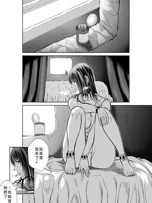 桃田テツ@『地上100階』特别版 46-50 [中国翻译]_0856_100A481_e_018