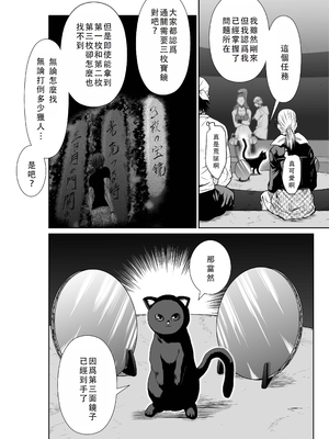 桃田テツ@『地上100階』特别版 46-50 [中国翻译]_0882_100A482_e_019