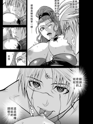 桃田テツ@『地上100階』特别版 46-50 [中国翻译]_0898_100A482_e_035