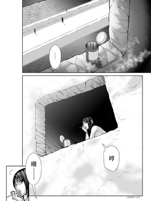 桃田テツ@『地上100階』特别版 46-50 [中国翻译]_0932_100A483_e_024