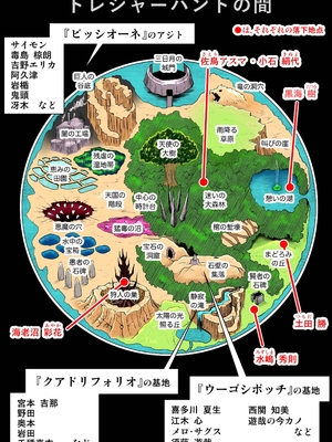 桃田テツ@『地上100階』特别版 46-50 [中国翻译]_0936_100A483_e_028