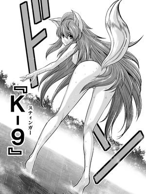 桃田テツ@『地上100階』特别版 46-50 [中国翻译]_0941_100A49_e_005