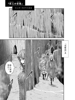 桃田テツ@『地上100階』特别版 46-50 [中国翻译]_0951_100A49_e_015