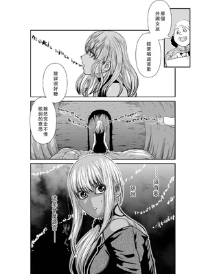 桃田テツ@『地上100階』特别版 46-50 [中国翻译]_0956_100A49_e_020