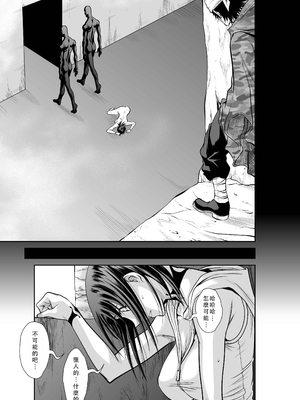 桃田テツ@『地上100階』特别版 46-50 [中国翻译]_0963_100A49_e_027