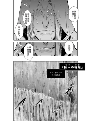 桃田テツ@『地上100階』特别版 46-50 [中国翻译]_0968_100A49_e_032