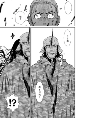 桃田テツ@『地上100階』特别版 46-50 [中国翻译]_0975_100A49_e_039