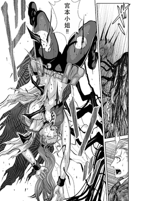 桃田テツ@『地上100階』特别版 46-50 [中国翻译]_0978_100A49_e_043