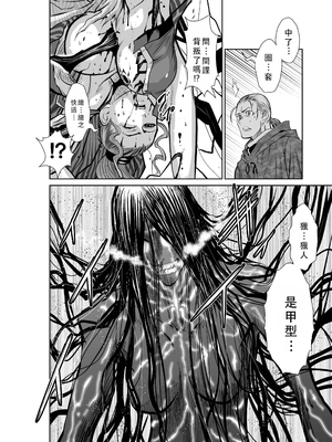 桃田テツ@『地上100階』特别版 46-50 [中国翻译]_0979_100A49_e_044