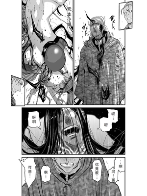 桃田テツ@『地上100階』特别版 46-50 [中国翻译]_0982_100A50_e_002