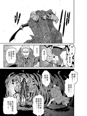 桃田テツ@『地上100階』特别版 46-50 [中国翻译]_0983_100A50_e_003