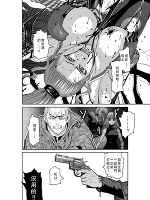 桃田テツ@『地上100階』特别版 46-50 [中国翻译]_0984_100A50_e_004