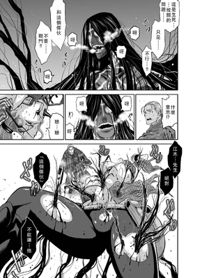 桃田テツ@『地上100階』特别版 46-50 [中国翻译]_0985_100A50_e_005