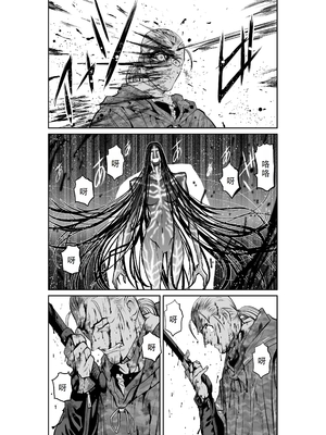 桃田テツ@『地上100階』特别版 46-50 [中国翻译]_0987_100A50_e_008