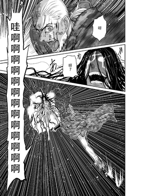 桃田テツ@『地上100階』特别版 46-50 [中国翻译]_0988_100A50_e_009